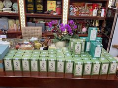 -文雅轩茶叶(锦和越界田林坊店)