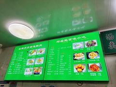 -增盛魁小吃店