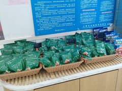 -莎莉文蛋糕店(太湖店)