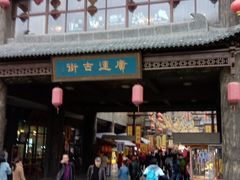 -华夏文旅西安度假区