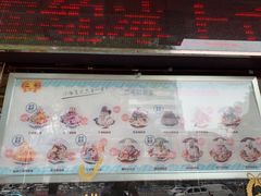 门面-二斗栗子(黄河道店)