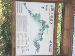 -宁波五龙潭景区