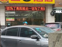 -速8酒店(西安电视塔自然博物馆店)