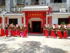 -大家烤羊庄·聚餐团建·谢师宴·生日派对(南山店)