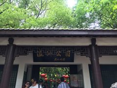 -瀛洲公园
