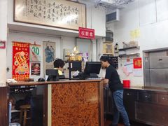 -香港蓮香樓(中環店)