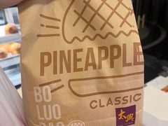 -太兴餐厅(东方广场分店)