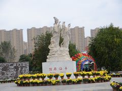 -曹州牡丹园
