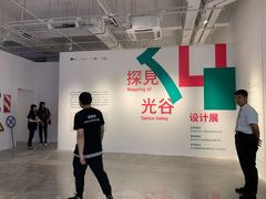 -武汉光谷K11
