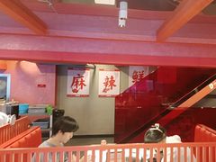 -何师傅美蛙鱼头(汉街店)