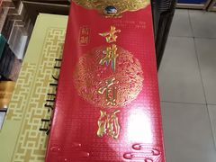 -通庆楼(新开路店)