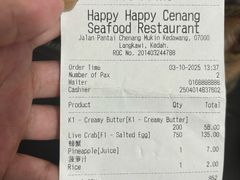 -真浪大家乐海鲜餐馆