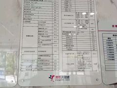 -美年大健康体检中心(浦东美张分院)