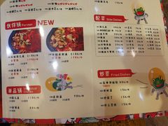 菜单-自贡好吃客(科华店)