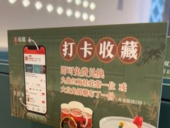 -江南里·新浙菜(苏州大悦城店)