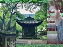 -兰亭风景区