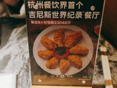 -新白鹿餐厅(松江开元地中海店)
