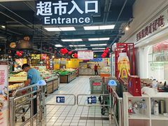 -亚泰超市(经开店)