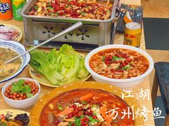 -江湖万州烤鱼(王子美食城)