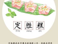 -湖畔居茶楼(湖滨店)