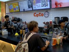 -CoCo都可(合生汇店)