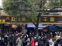 -家阳赵师傅油饼包烧麦(粮道街店)