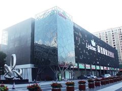 -荔秀服饰文化街区