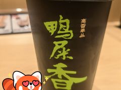 -茶月山·潮汕工夫茶饮(乐峰广场店)