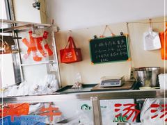 -老四家黄东明牛肉丸