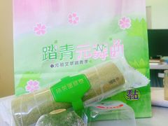 -元祖食品GANSO(黄河大街店)