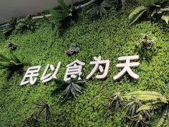 -菌乡缘·野生菌蒸汽鱼火锅(江边夜市店)