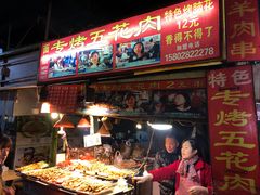 -洪河半边街夜市