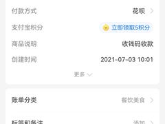 -清真铁志明腊牛羊肉