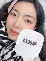 -韩美绣·骨相纹眉·洗眉美瞳线
