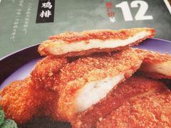 -大鼓米线(浦东长泰店)