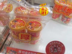 -味多美蛋糕(亚非大厦店)