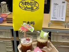 -福田卓悦INTOWN购物中心
