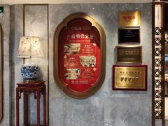 -陶陶居酒家(第十甫路总店)