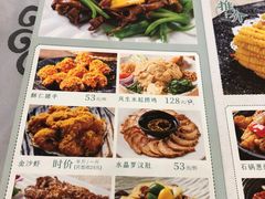 菜单-岭南海晏楼(东晓南店)