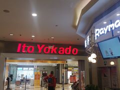 -伊藤洋华堂(温江店)