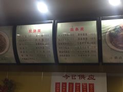 -陈学林面馆