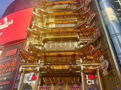 -黄兴南路步行商业街