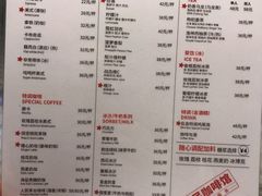 -人民咖啡馆(四行仓库店)