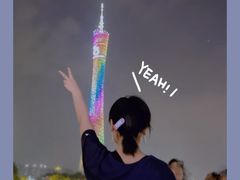 -珠江夜游广州塔·中大码头