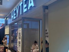 -喜茶(北京华贸购物中心店)