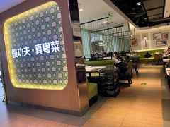 -汤城小厨•粤菜•靓汤(西直门凯德MALL店)