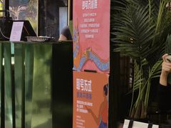 -浩海火燒雲傣家菜(静安芮欧店)