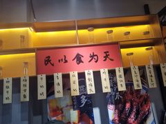 门面-老廣糖水铺(乐汇城店)