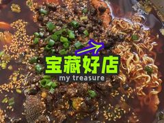 -蓉城西二道无名冒菜(西二道街店)