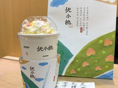 -伏小桃(茂业天地店)